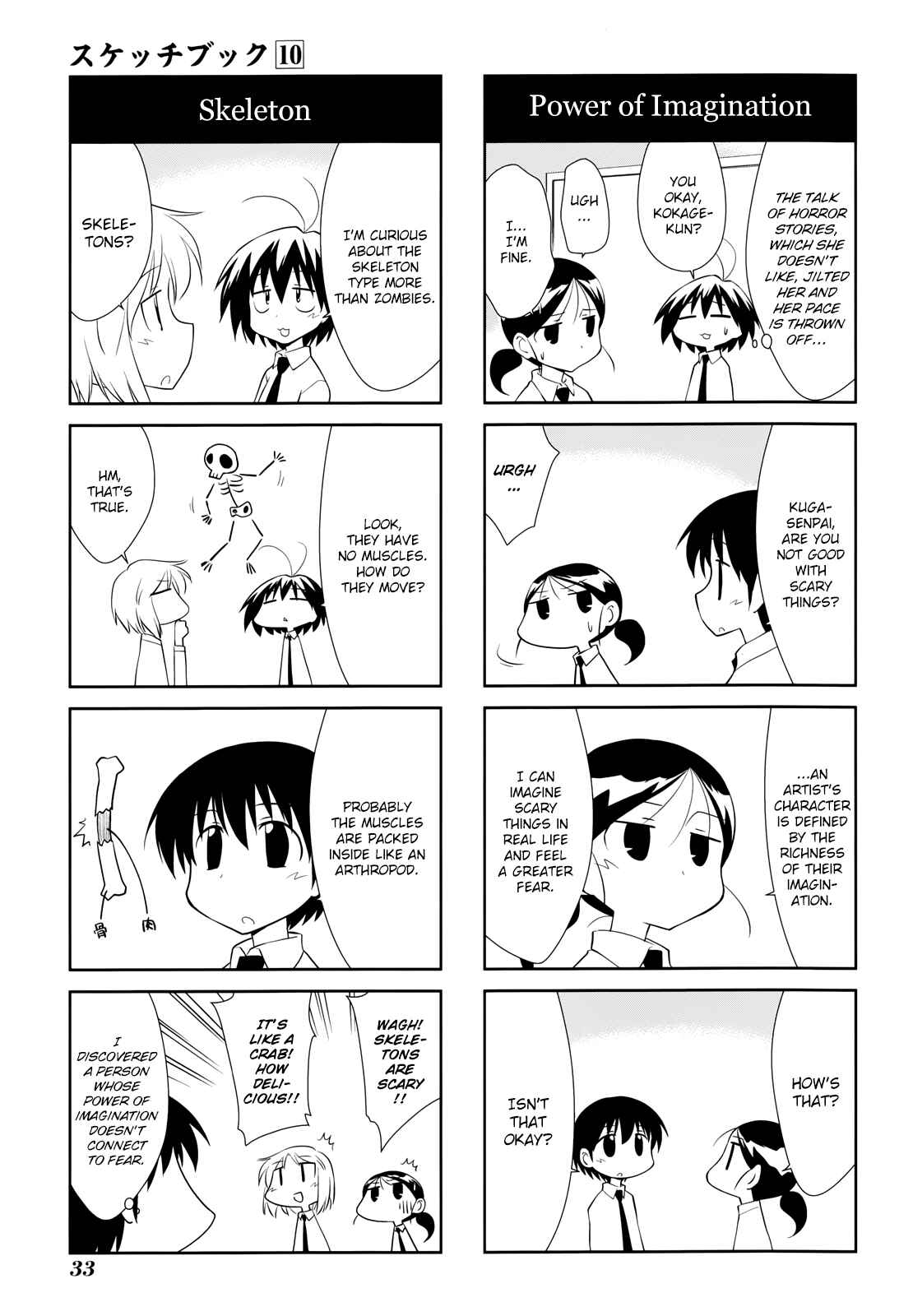 Chapter 135 - Page 5