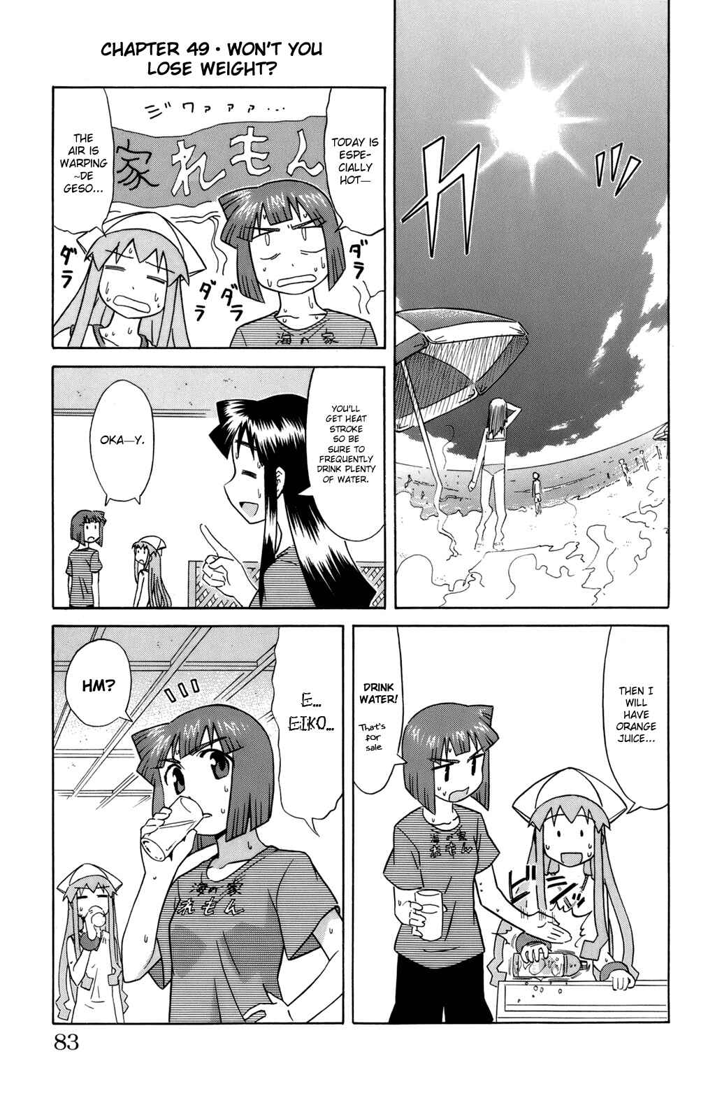 Chapter 49 - Page 1