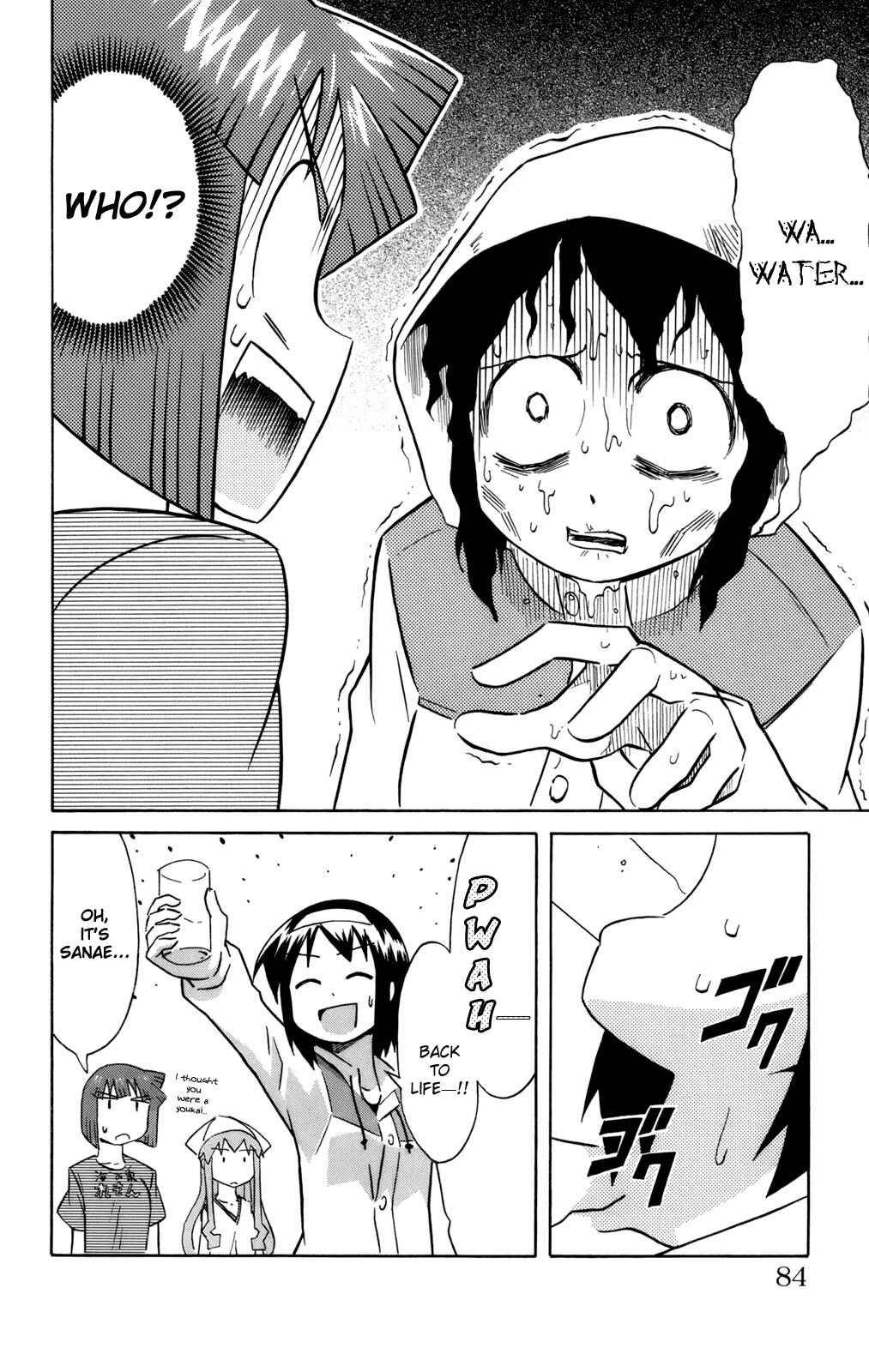 Chapter 49 - Page 2