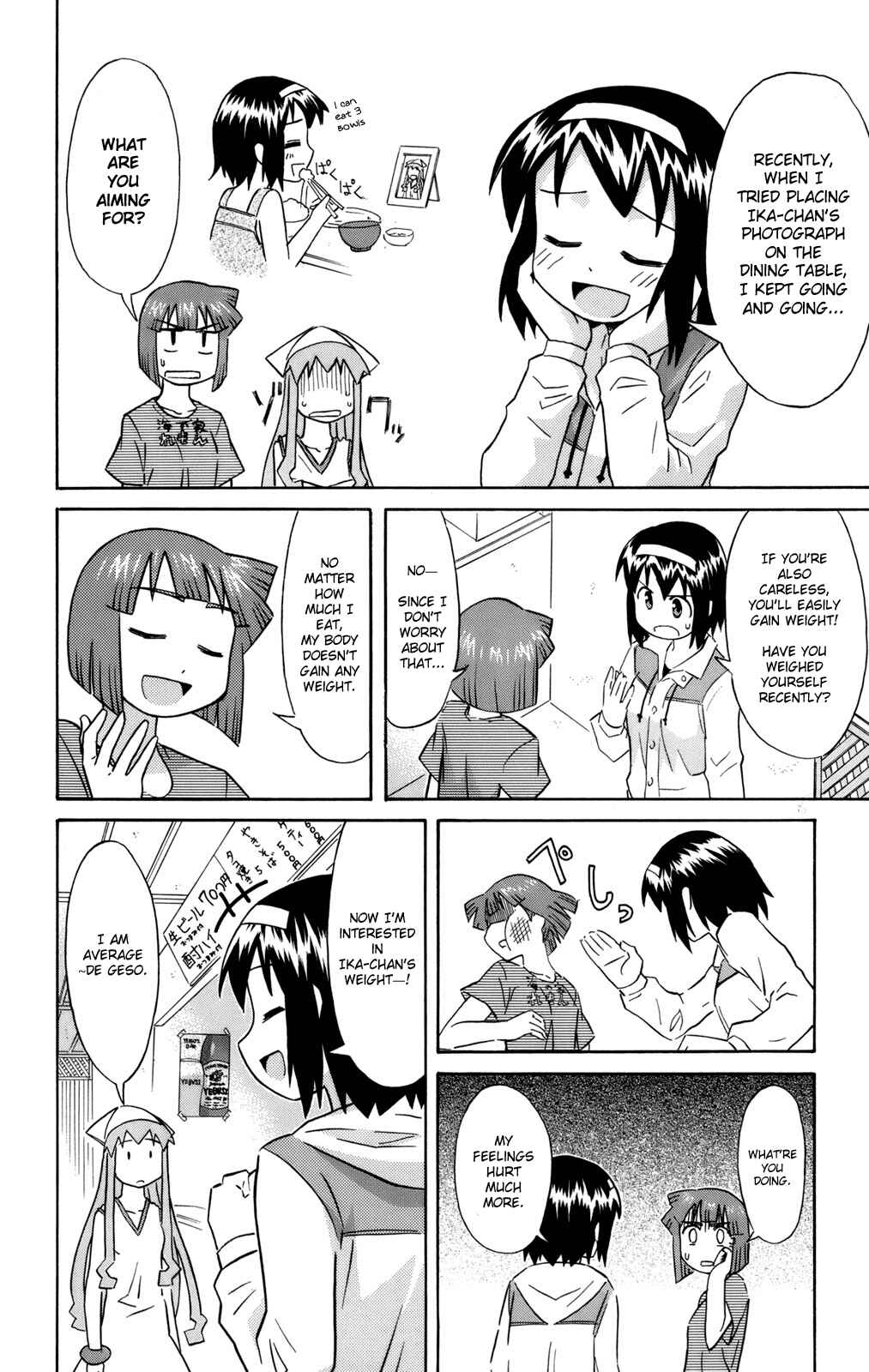 Chapter 49 - Page 4