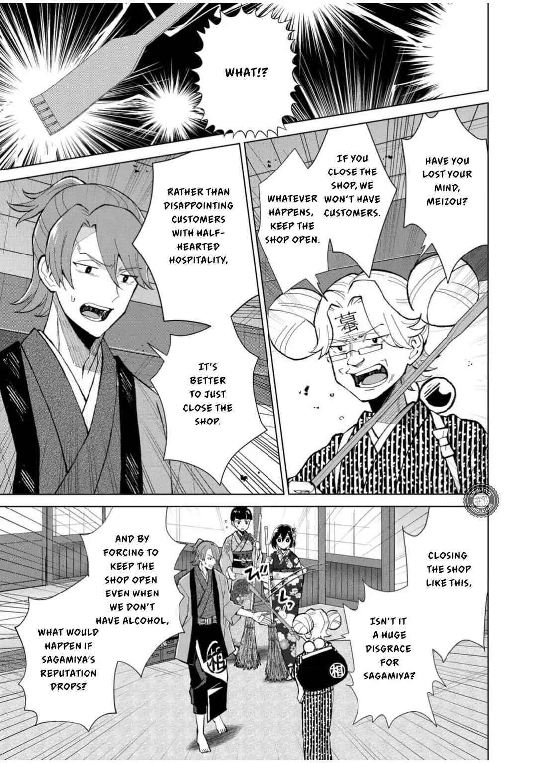 Chapter 60 - Page 4