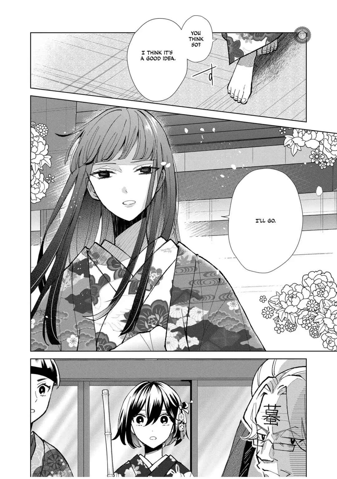 Chapter 60 - Page 7