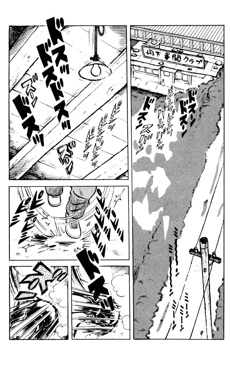 Chapter 64 - Page 5