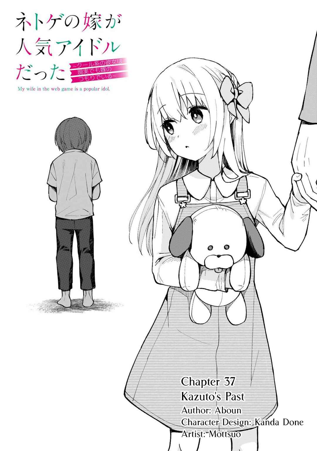 Chapter 37 - Page 1