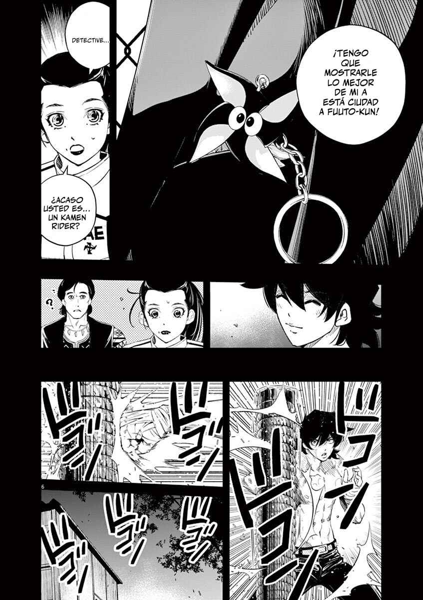 Chapter 83 - Page 7