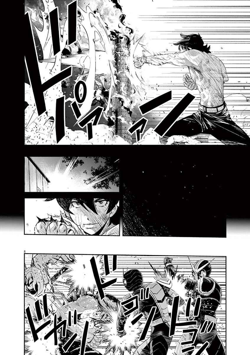 Chapter 83 - Page 9