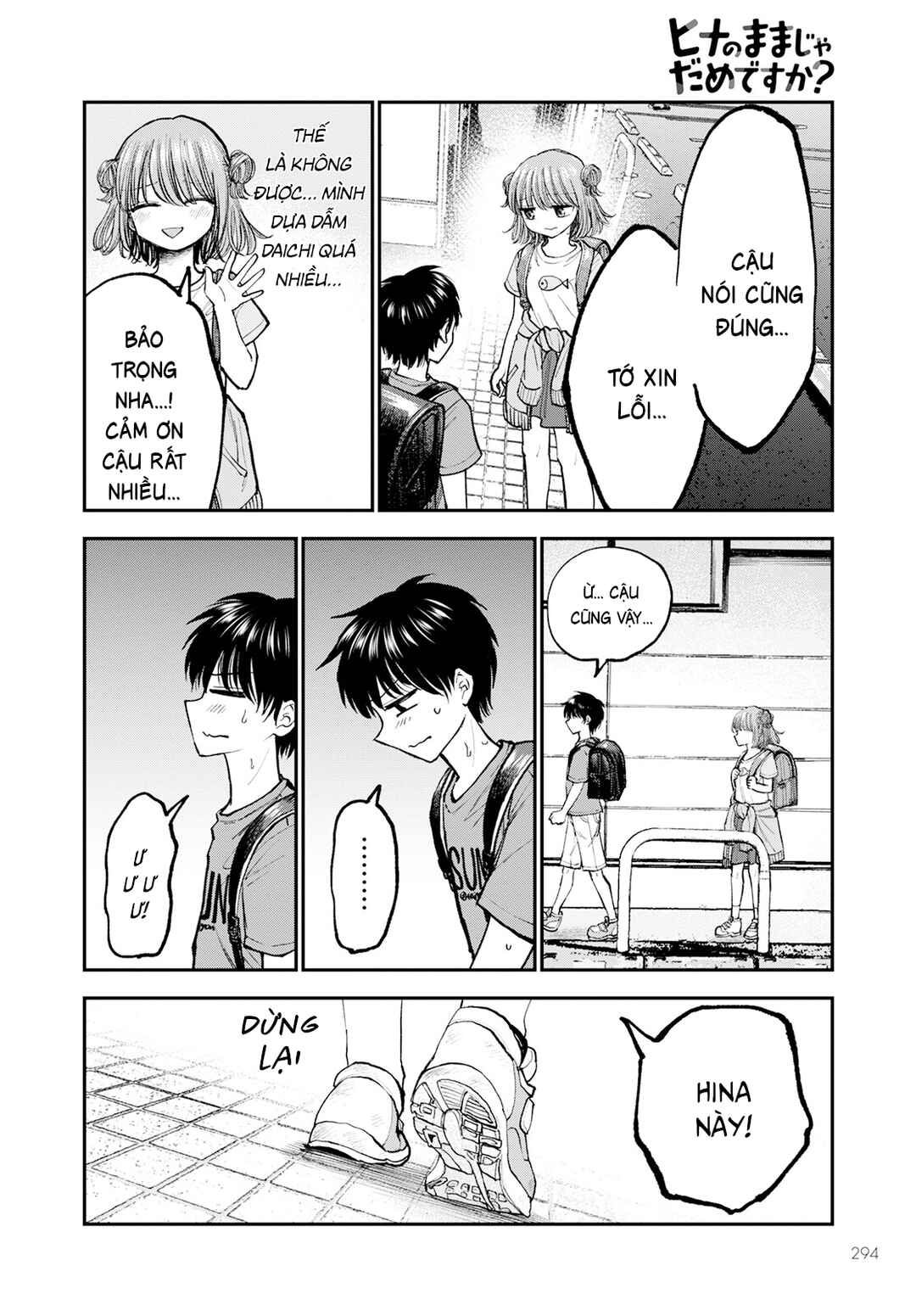 Chapter 3 - Page 7