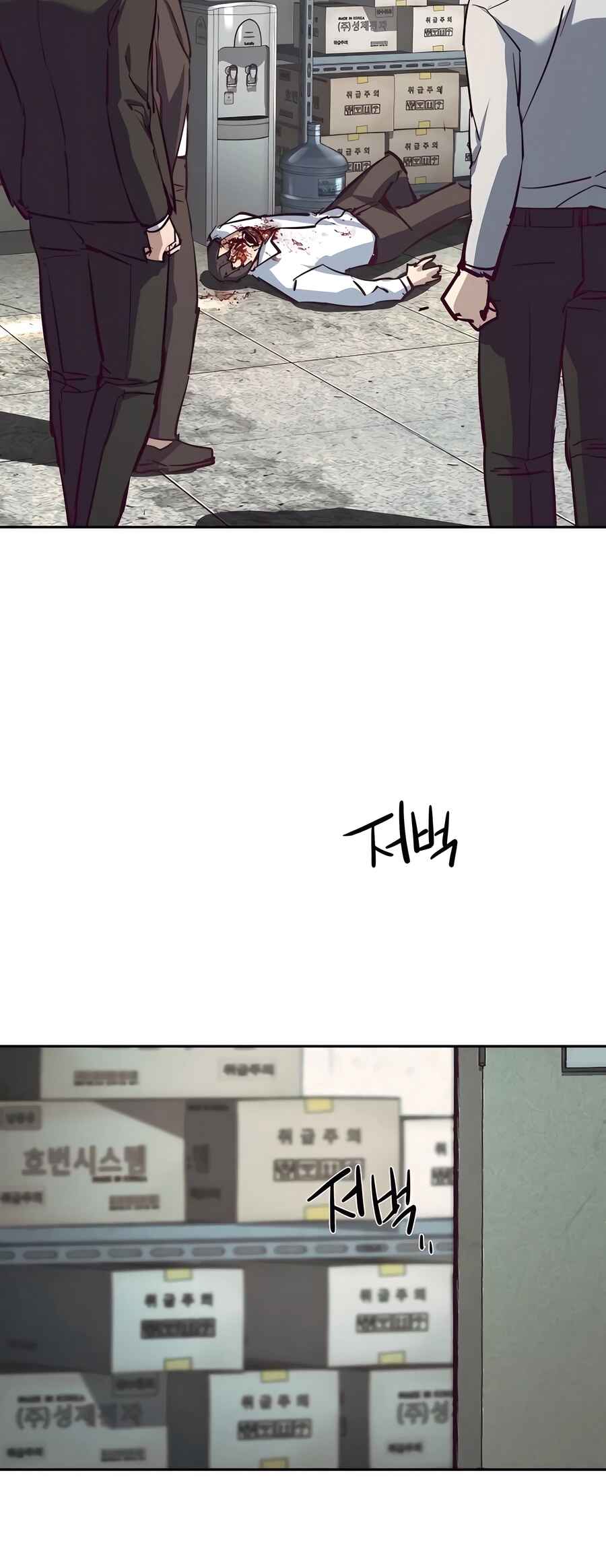 Chapter 232 - Page 37