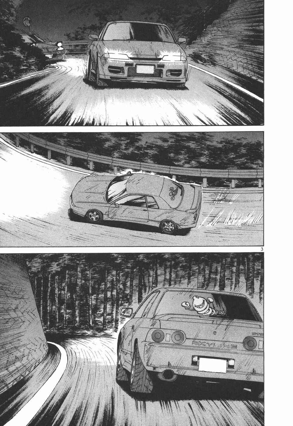 Chapter 172 - Page 3