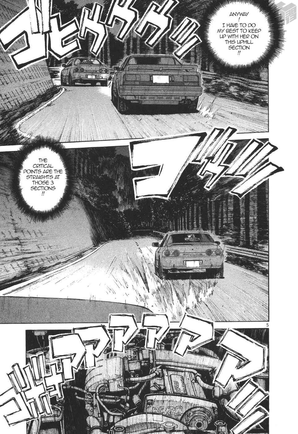 Chapter 172 - Page 5