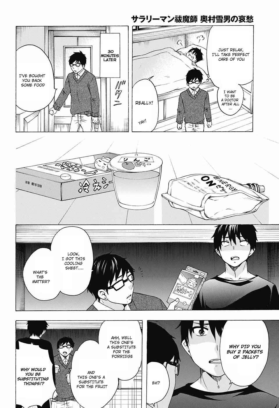 Chapter 68 - Page 4