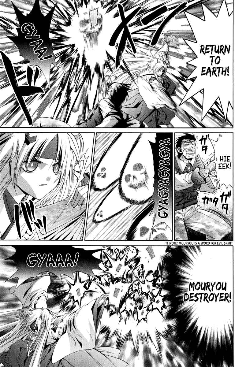 Chapter 93 - Page 12