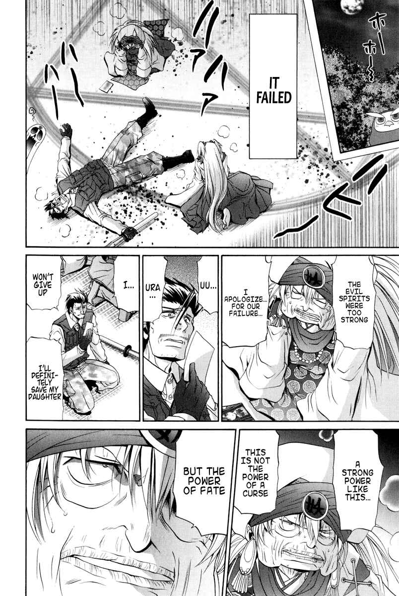 Chapter 93 - Page 17
