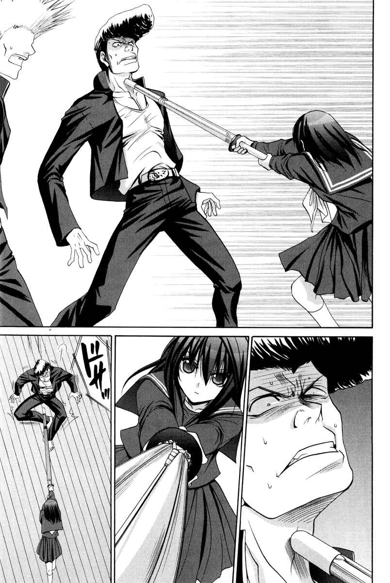 Chapter 93 - Page 24