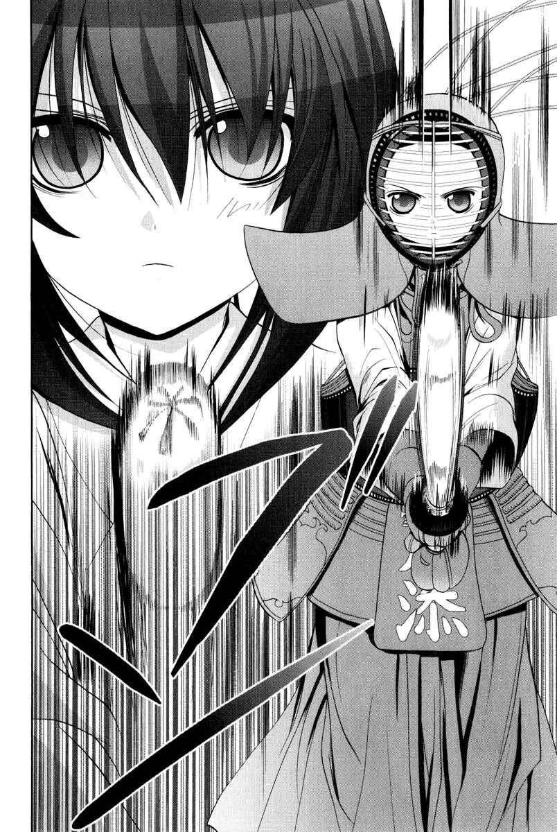 Chapter 93 - Page 29