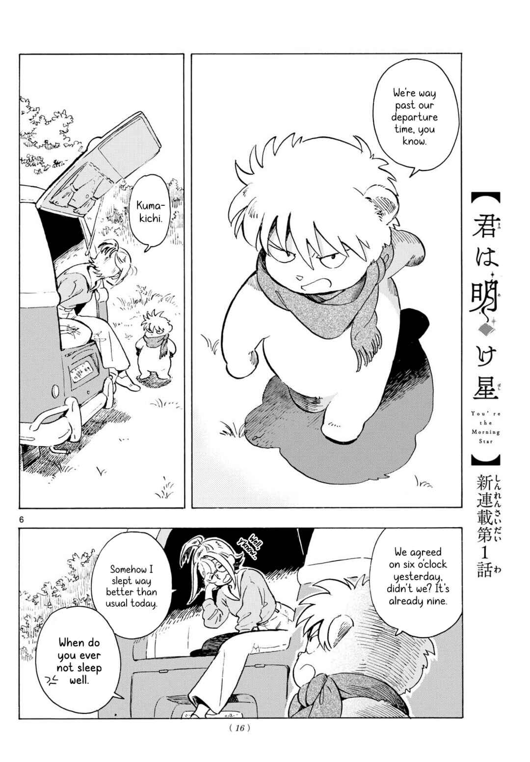 Chapter 1 - Page 5