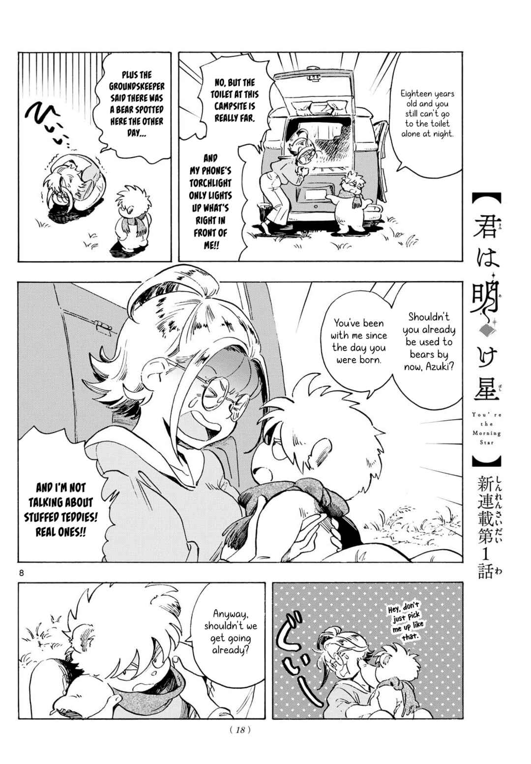 Chapter 1 - Page 7