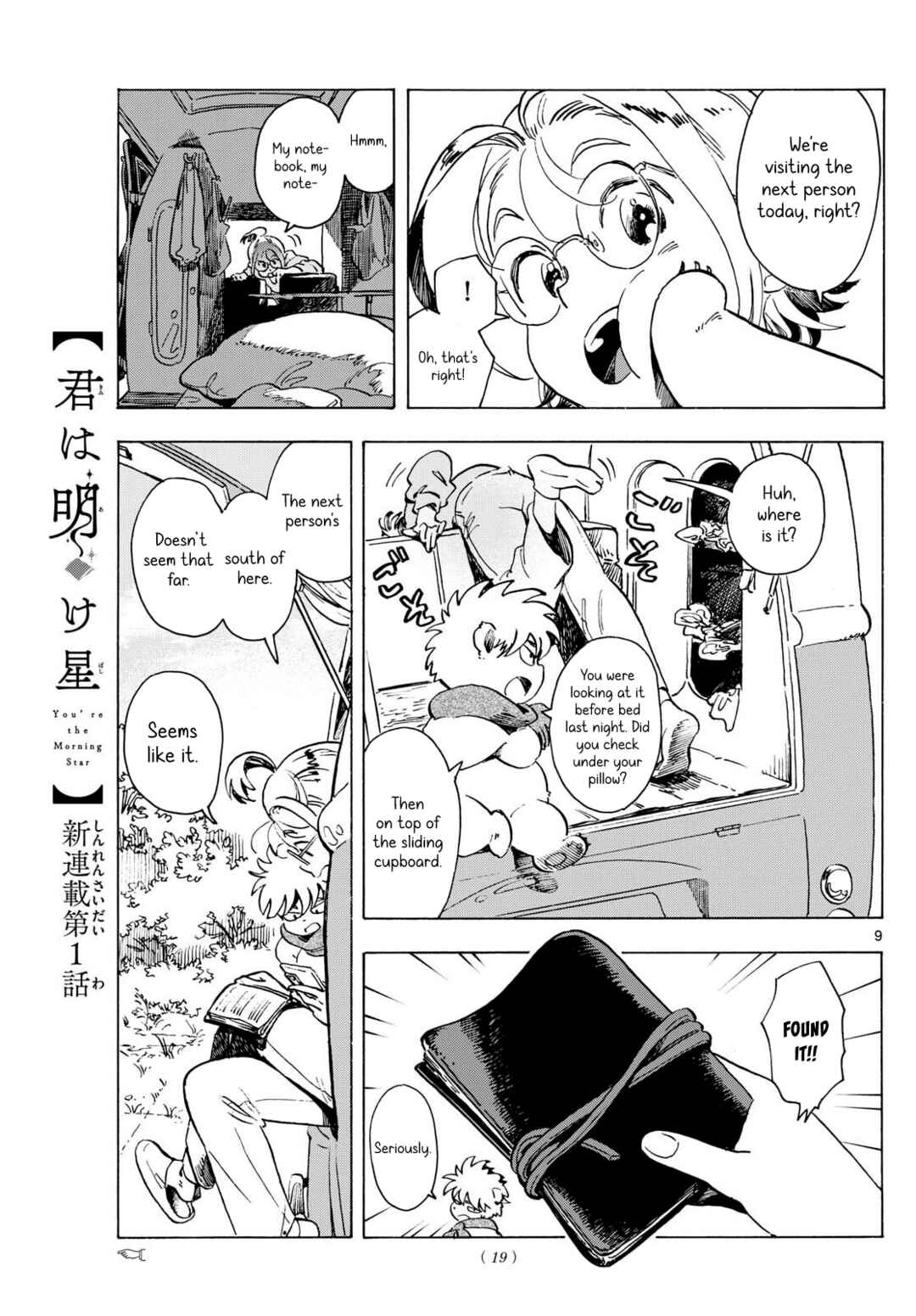 Chapter 1 - Page 8