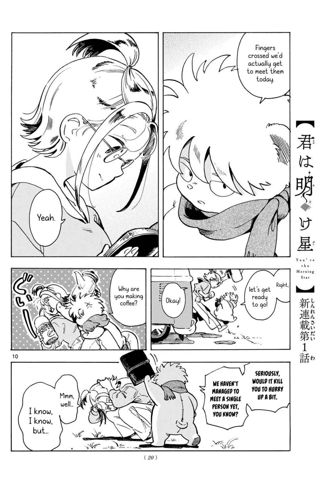 Chapter 1 - Page 9