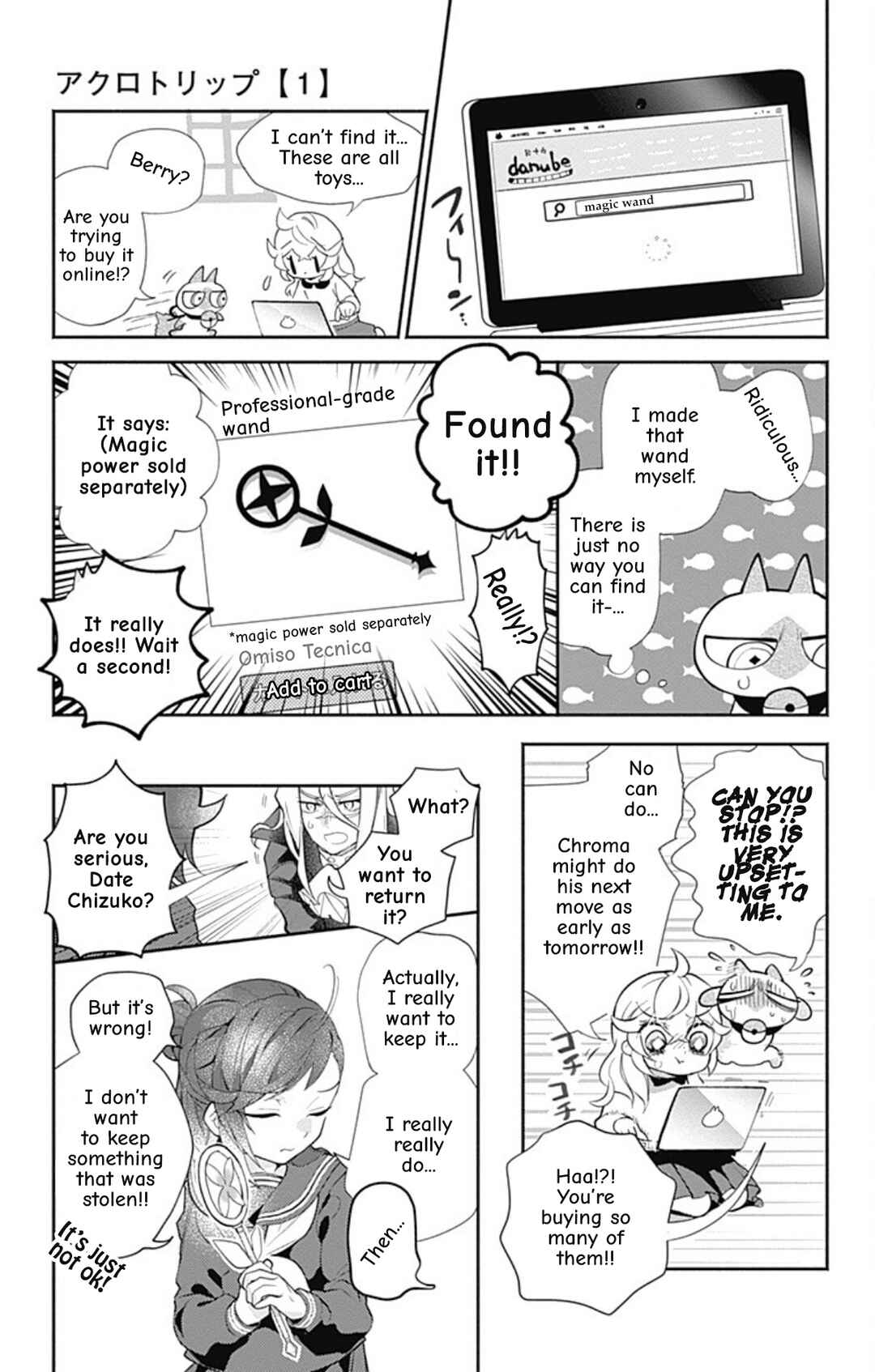 Chapter 14 - Page 5