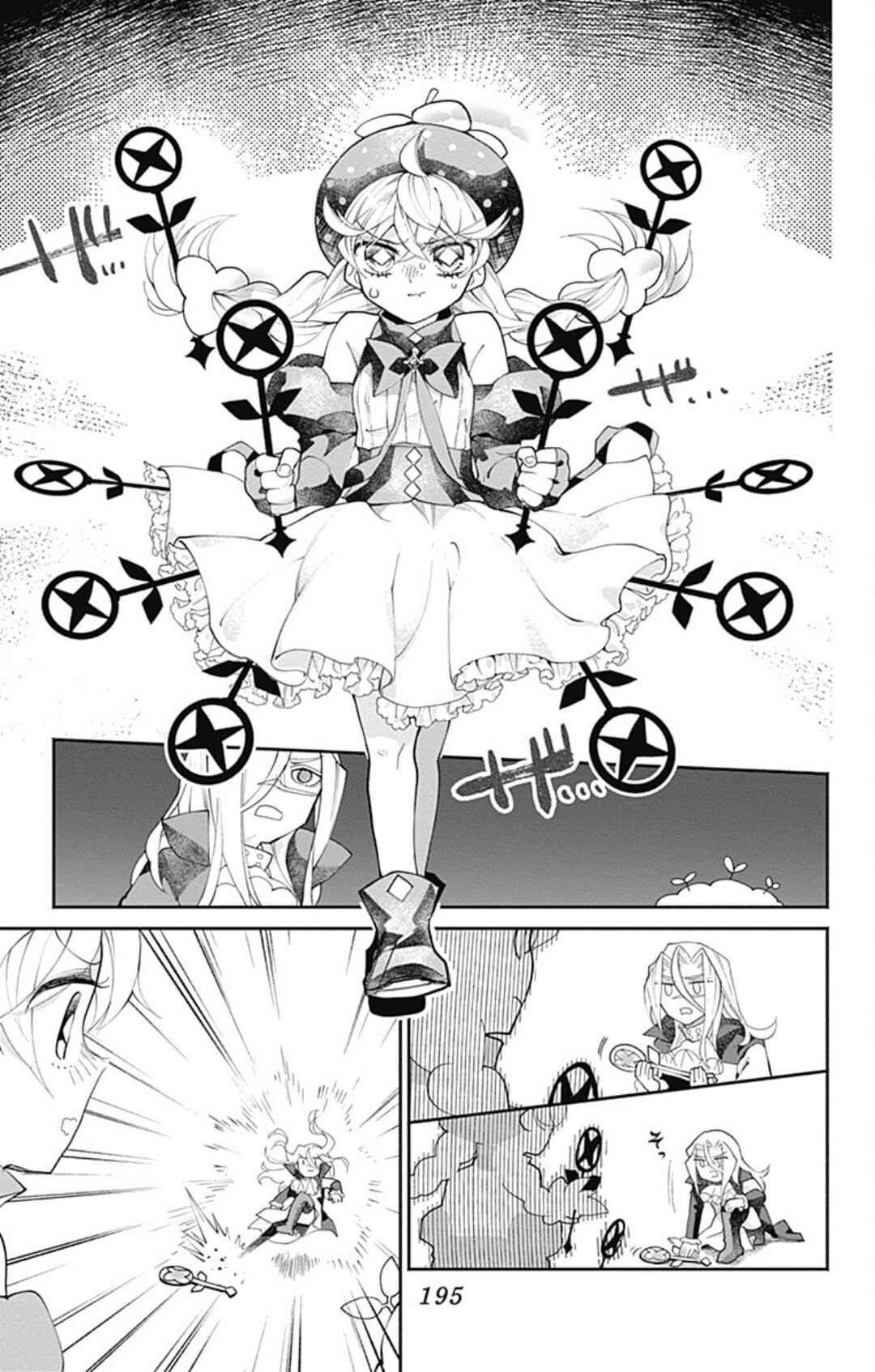 Chapter 14 - Page 7
