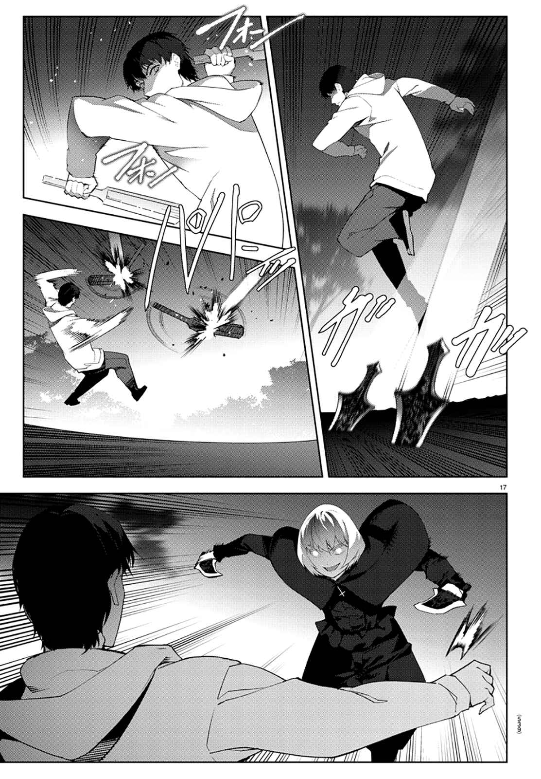 Chapter 85 - Page 17