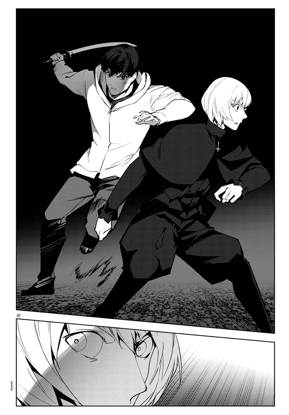 Chapter 85 - Page 22