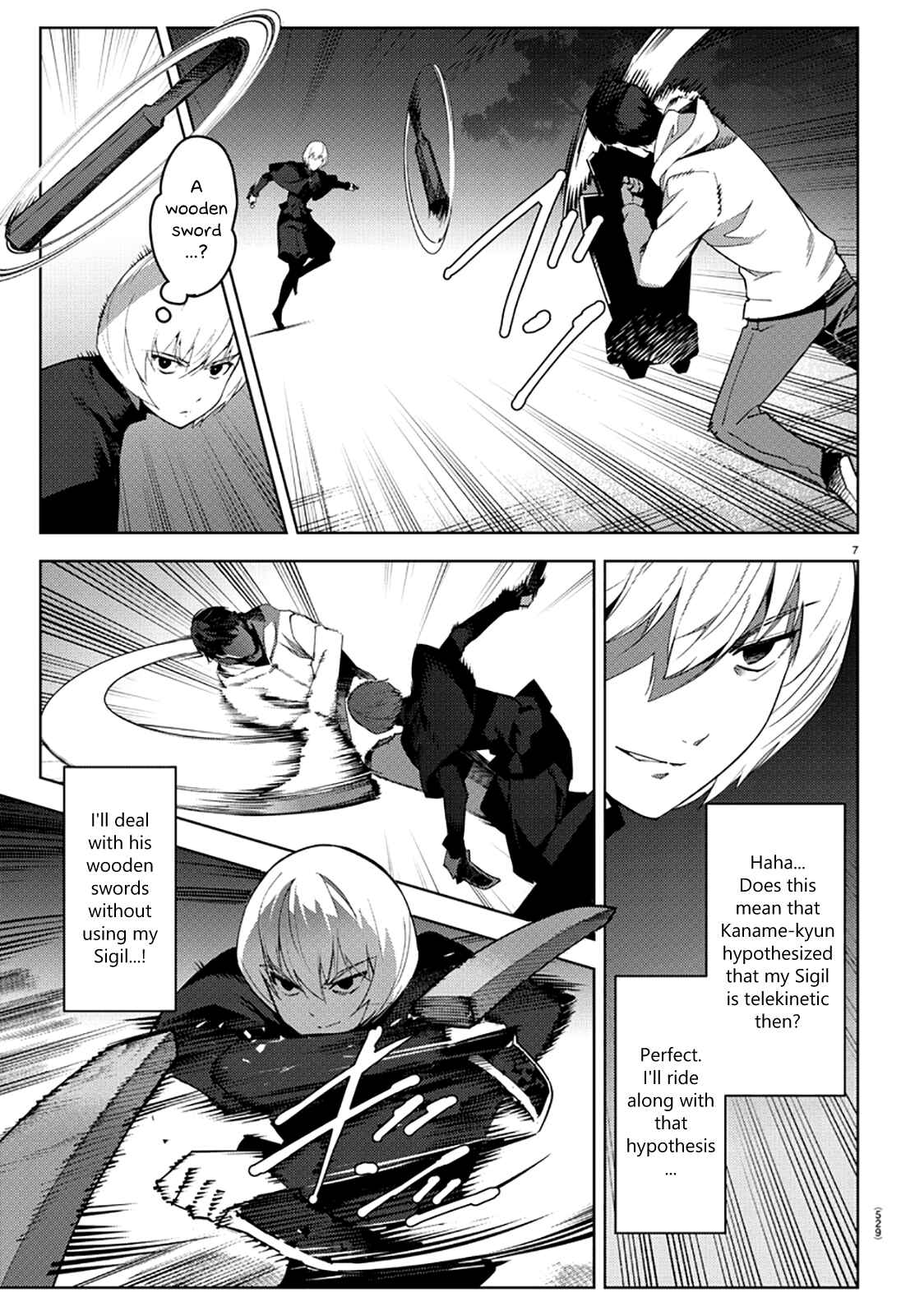 Chapter 85 - Page 7