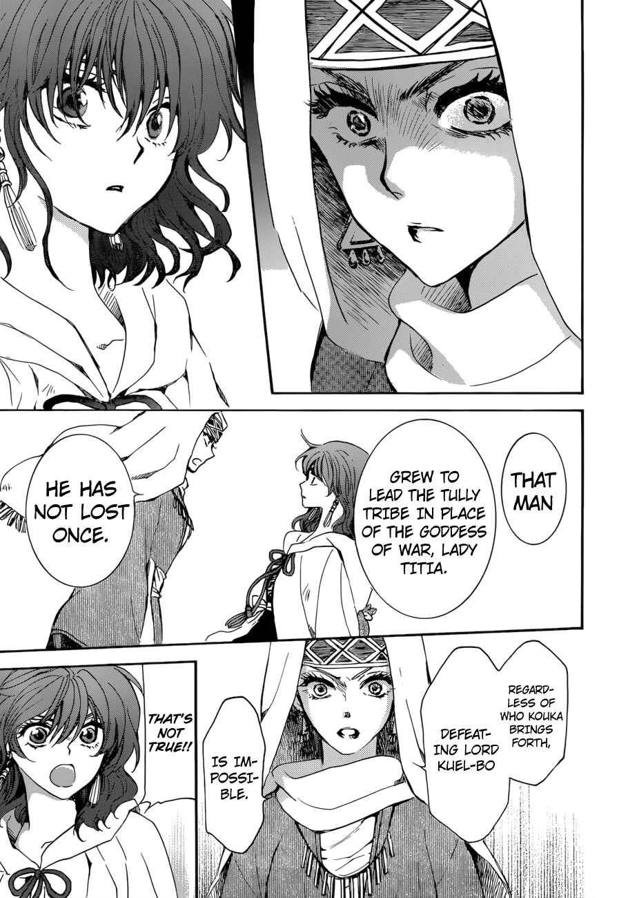 Chapter 170 - Page 13