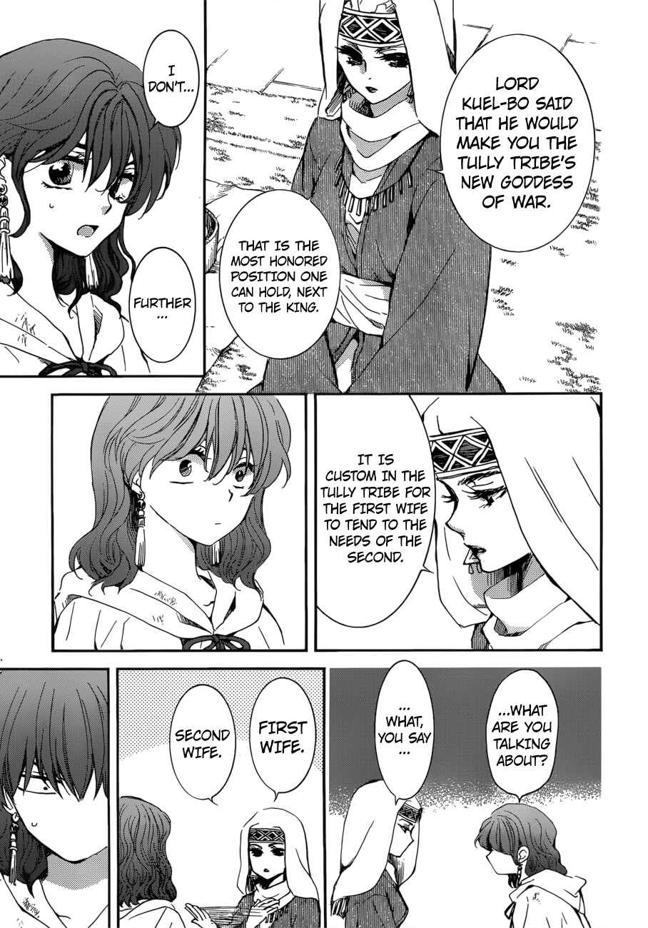 Chapter 170 - Page 15