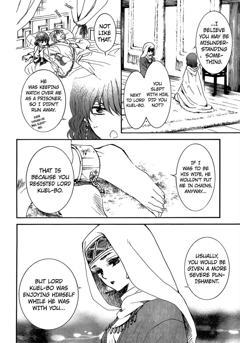 Chapter 170 - Page 16