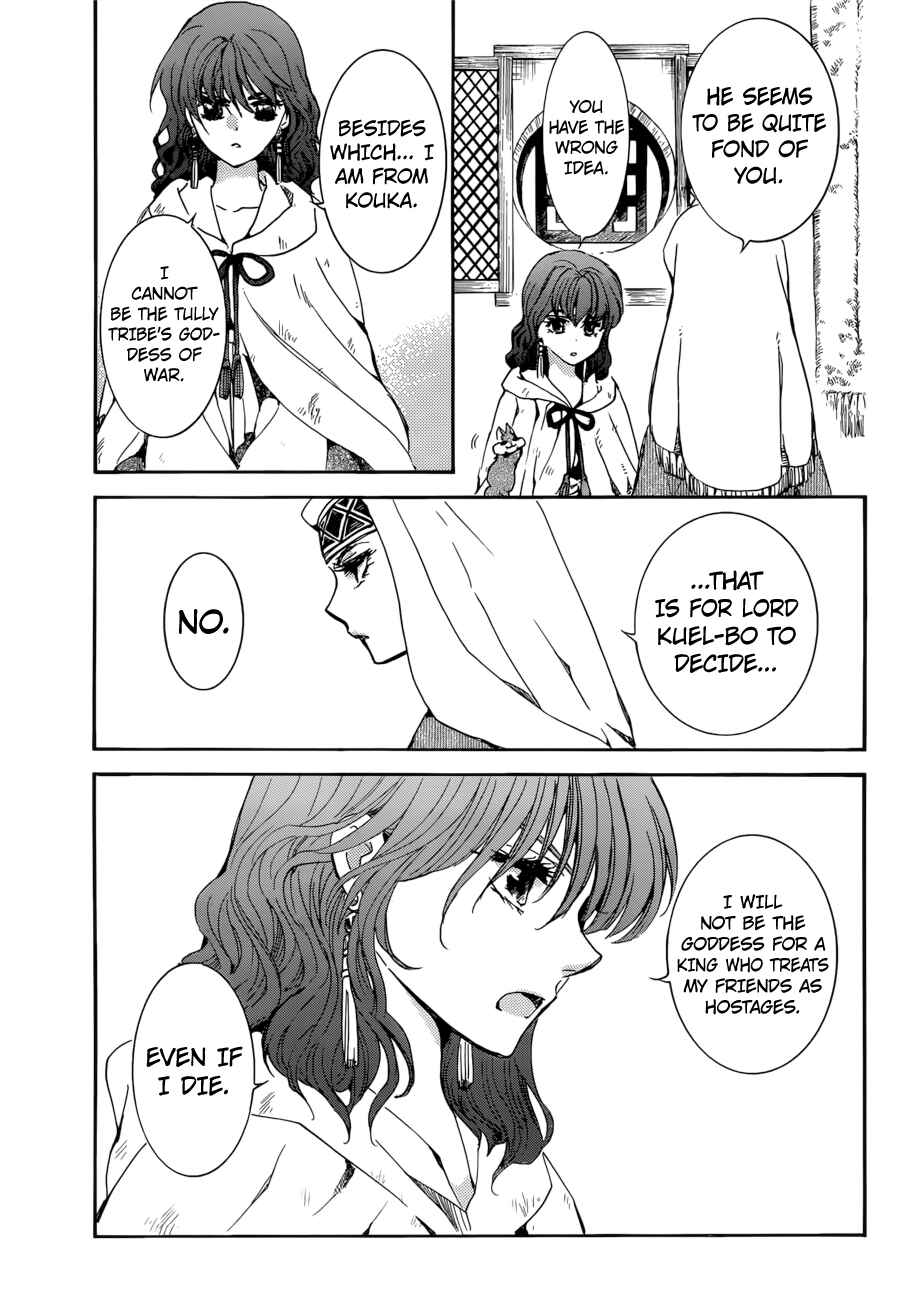 Chapter 170 - Page 17