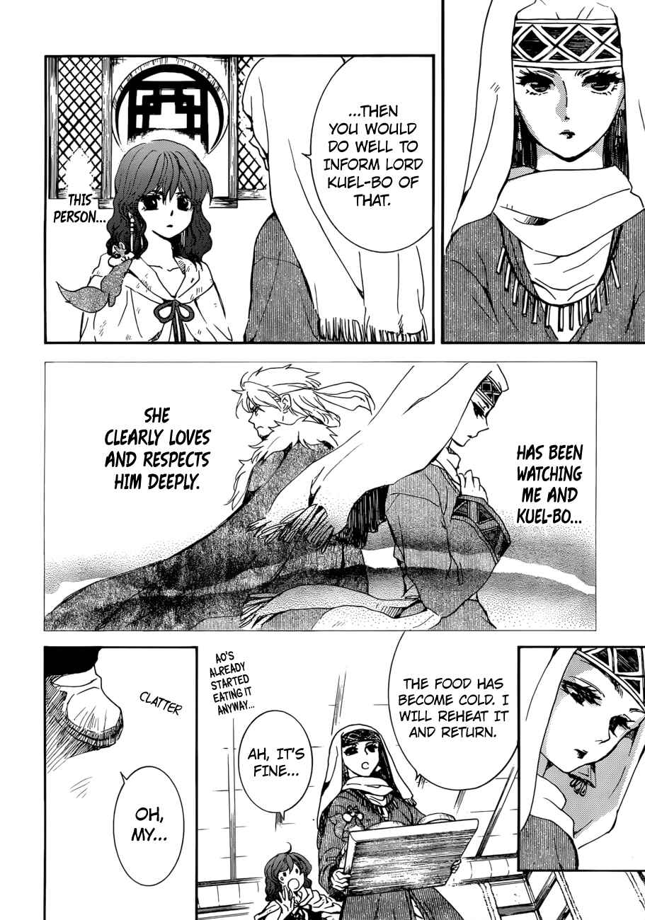 Chapter 170 - Page 18