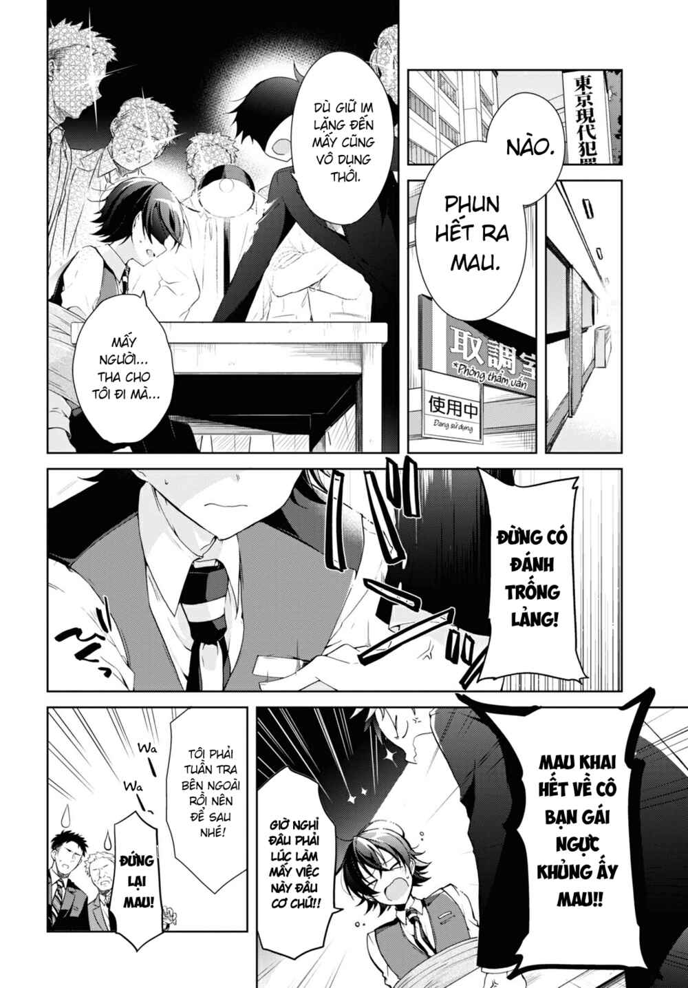 Chapter 8 - Page 2