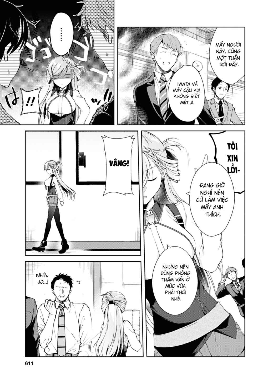 Chapter 8 - Page 3