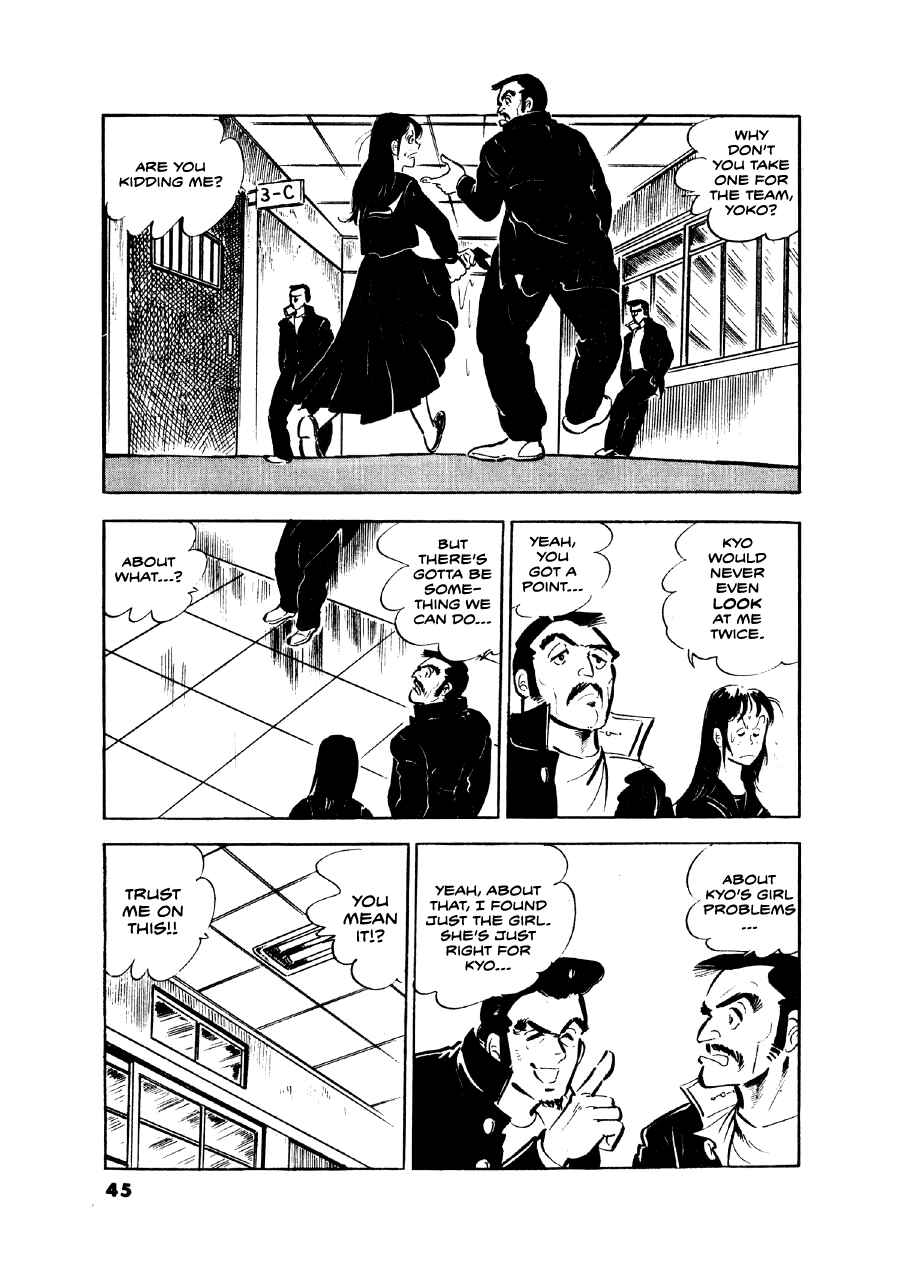 Chapter 2 - Page 14