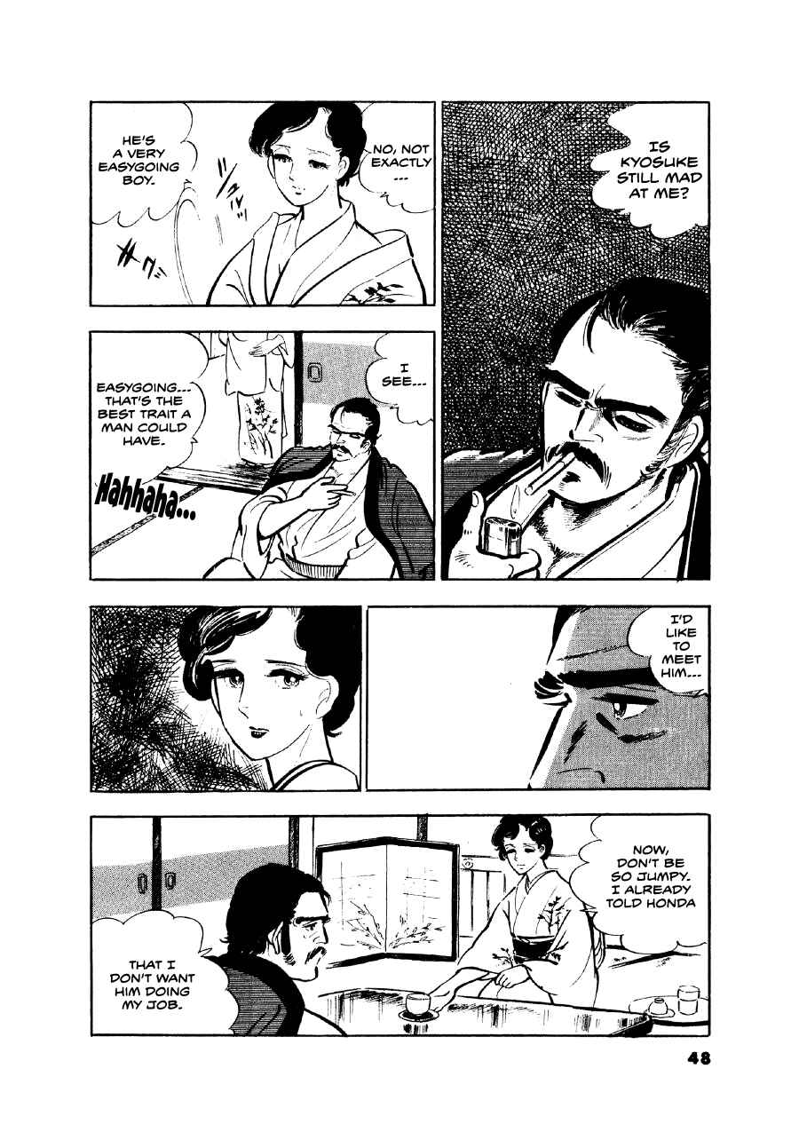 Chapter 2 - Page 17