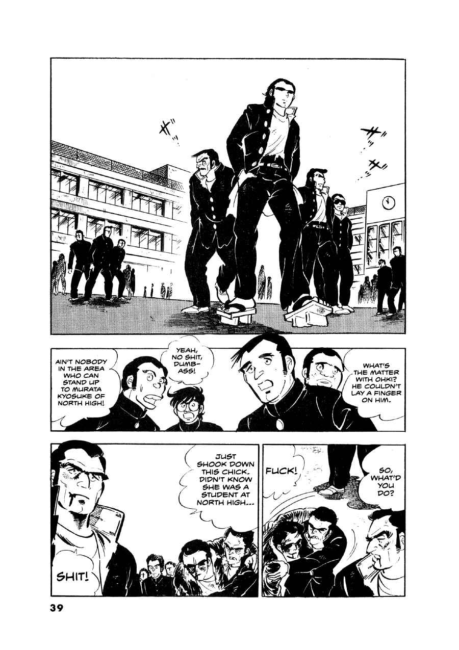 Chapter 2 - Page 8
