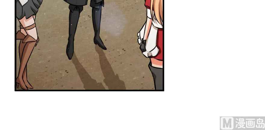 Chapter 94 - Page 69