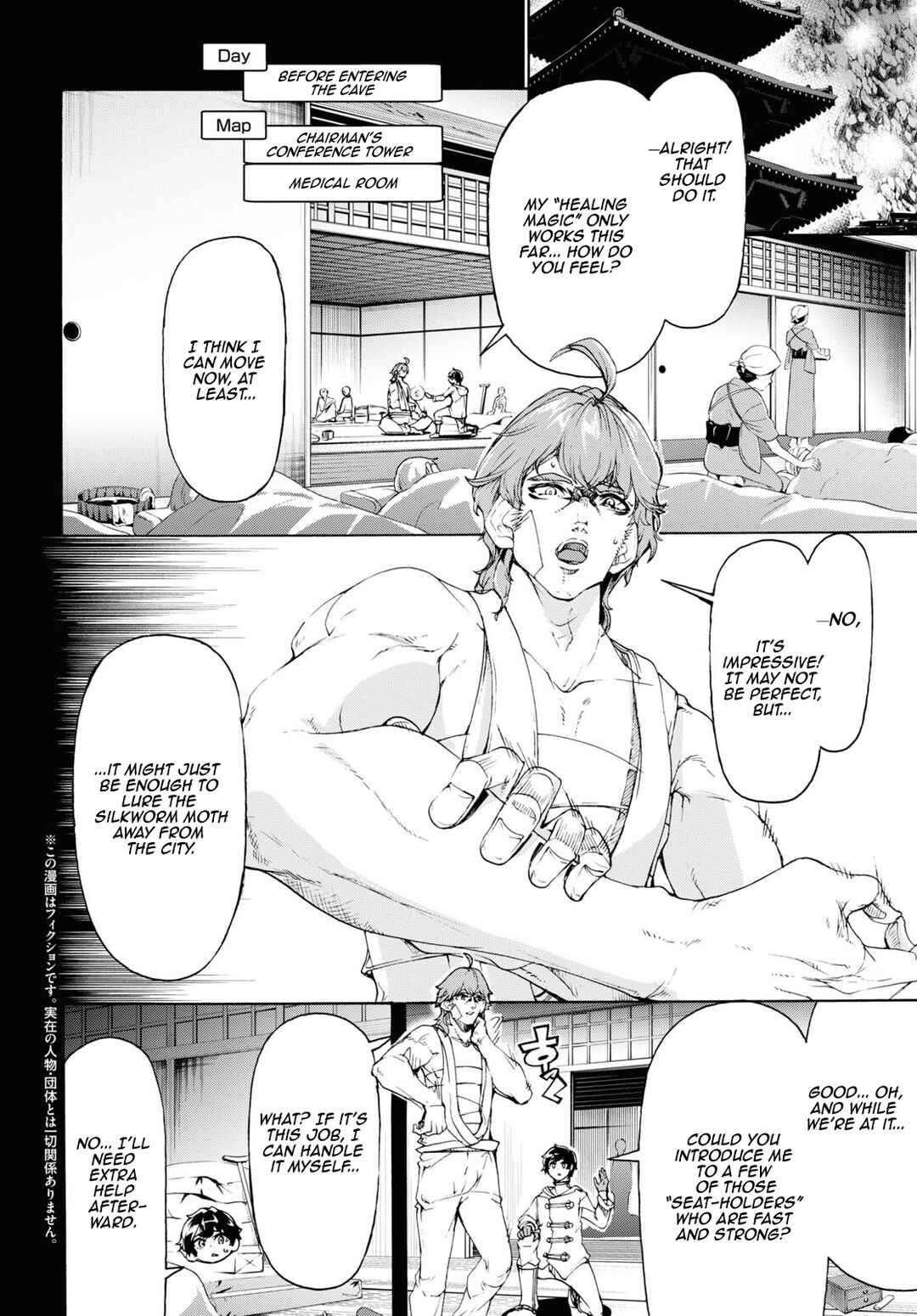 Chapter 56 - Page 2