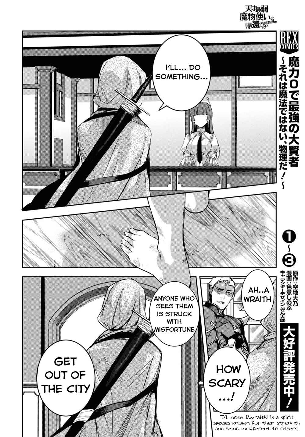Chapter 3 - Page 5