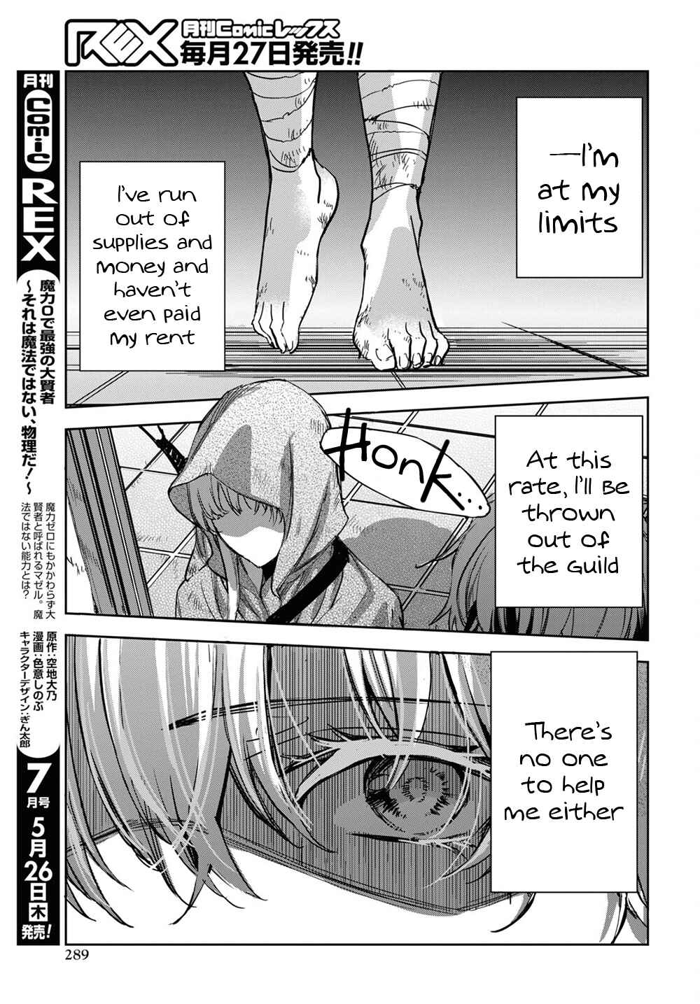 Chapter 3 - Page 6