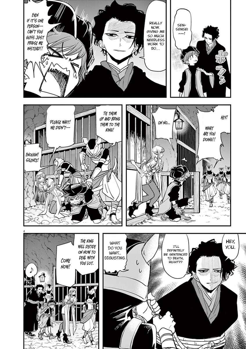 Chapter 11 - Page 4