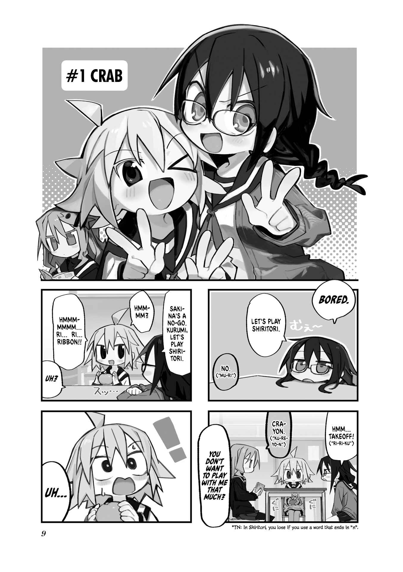 Chapter 1 - Page 1