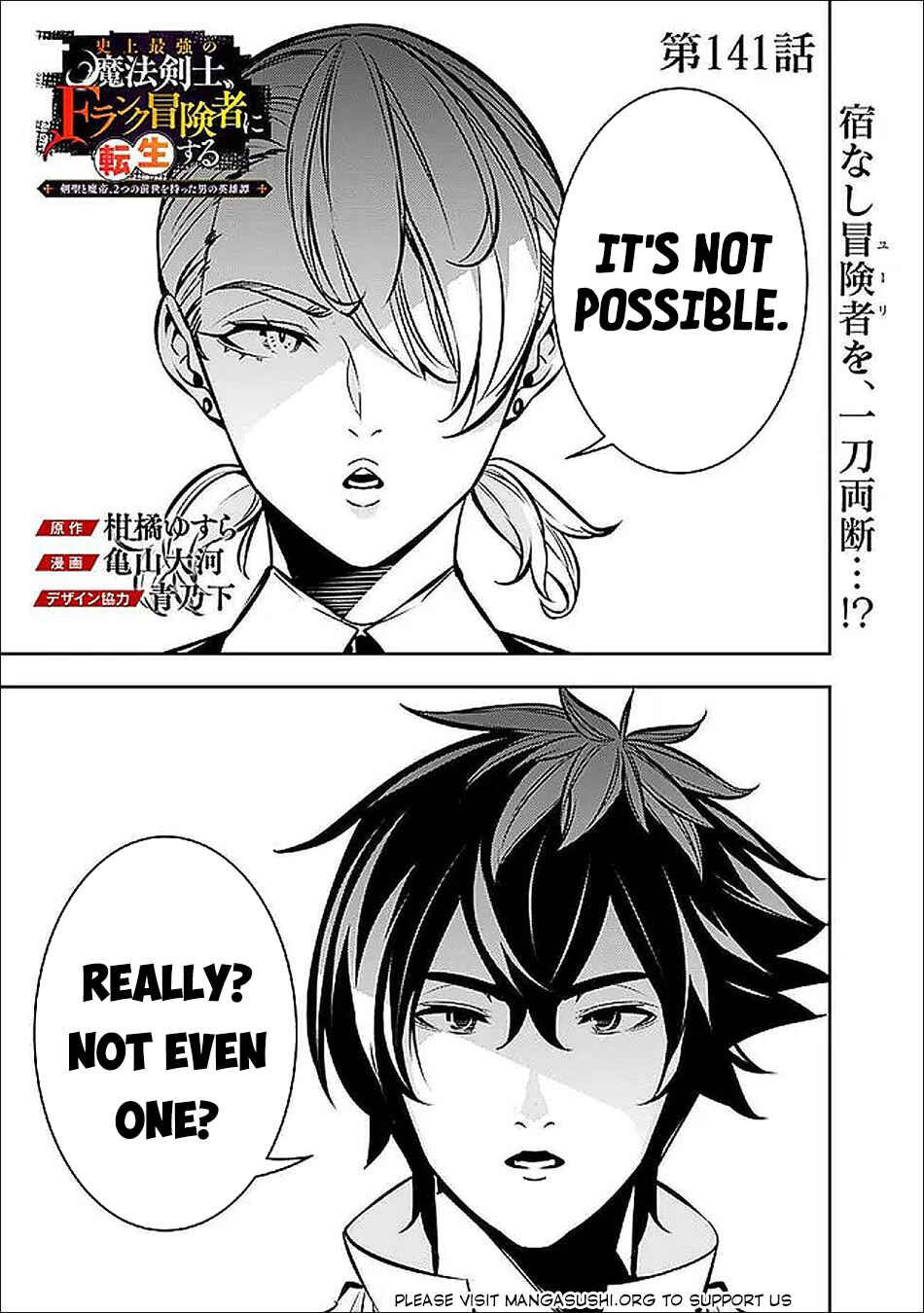Chapter 141 - Page 2