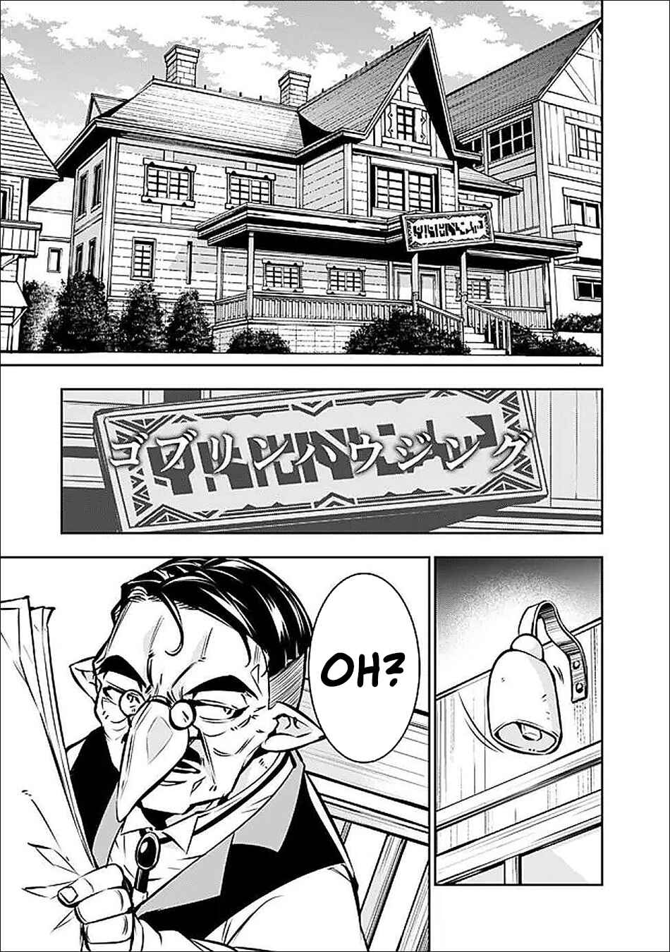 Chapter 141 - Page 6