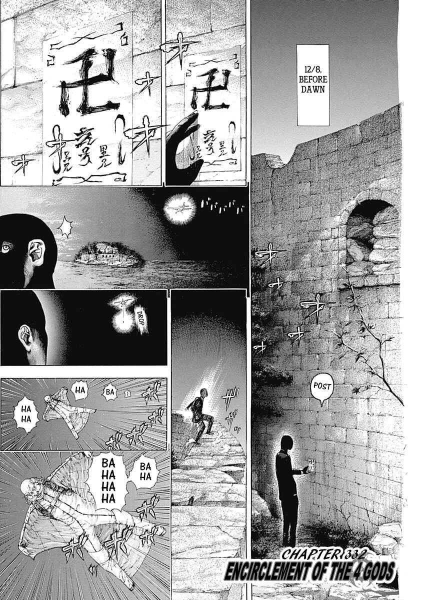 Chapter 332 - Page 1