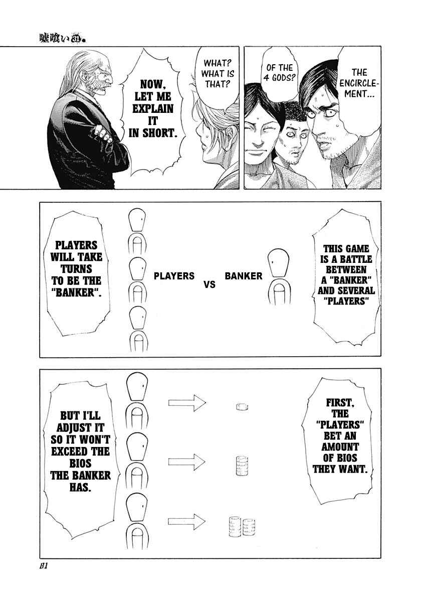 Chapter 332 - Page 14