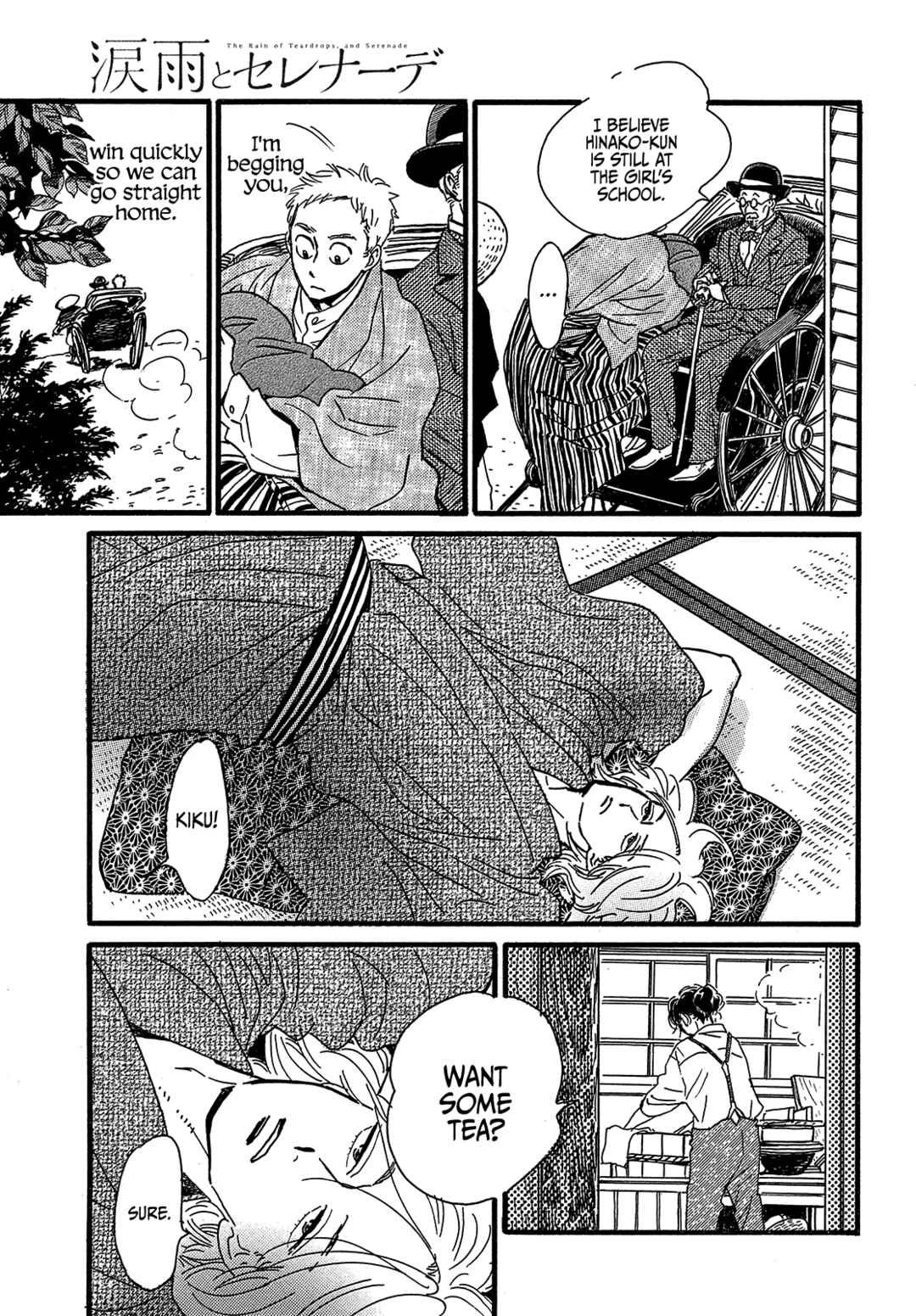 Chapter 46 - Page 17
