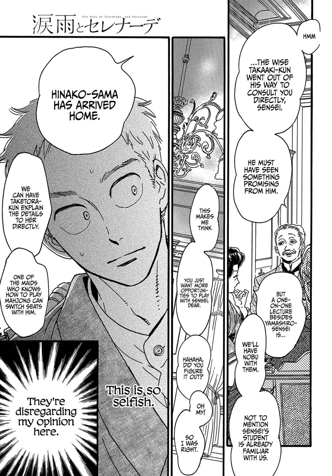Chapter 46 - Page 31